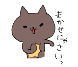 CAT cat .. sticker #6739824