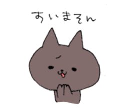 CAT cat .. sticker #6739826