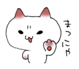 CAT cat .. sticker #6739827