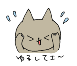 CAT cat .. sticker #6739828