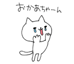 CAT cat .. sticker #6739829