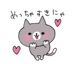 CAT cat .. sticker #6739830