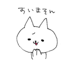 CAT cat .. sticker #6739831