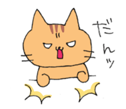 CAT cat .. sticker #6739832