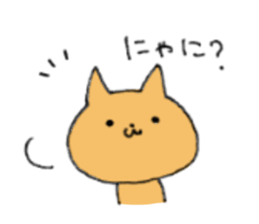 CAT cat .. sticker #6739835