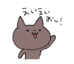 CAT cat .. sticker #6739836