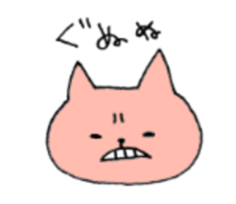 CAT cat .. sticker #6739839