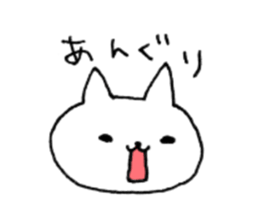 CAT cat .. sticker #6739844