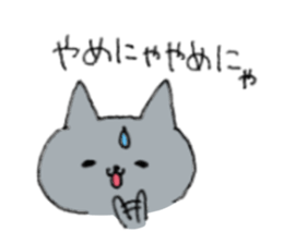 CAT cat .. sticker #6739847