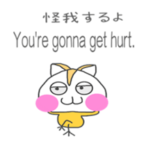 Cute Hamupiyo sticker #6740132