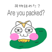 Cute Hamupiyo sticker #6740135