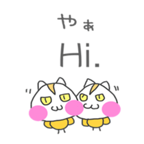 Cute Hamupiyo sticker #6740154