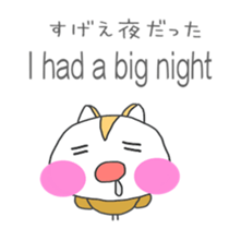 Cute Hamupiyo sticker #6740160