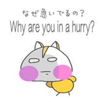 Cute Hamupiyo sticker #6740165