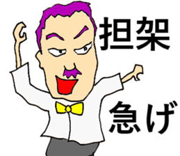 Referee's referee sticker #6740617