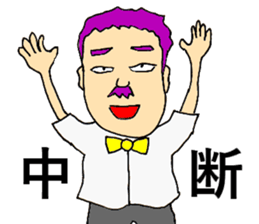 Referee's referee sticker #6740618