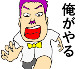 Referee's referee sticker #6740619