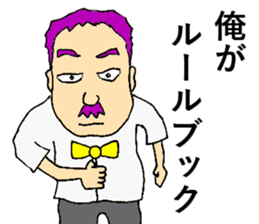 Referee's referee sticker #6740624