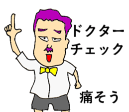 Referee's referee sticker #6740626