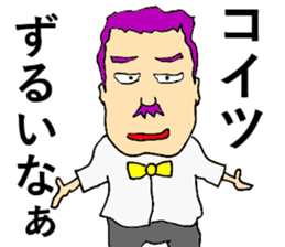 Referee's referee sticker #6740631