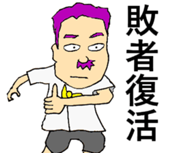 Referee's referee sticker #6740634