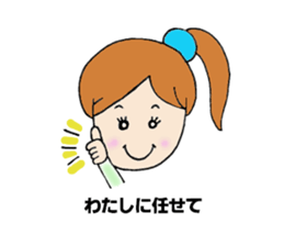 japanese cutegirl sticker #6740655