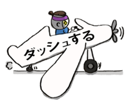 Hi. I'm Samu. sticker #6740695