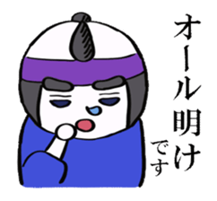 Hi. I'm Samu. sticker #6740725