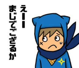 SHURIKEN SONIC BOY sticker #6740795