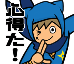 SHURIKEN SONIC BOY sticker #6740803