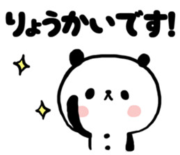 Also politely rude thing sticker #6740861