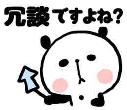 Also politely rude thing sticker #6740871