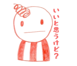 kurukuruchan Sticker sticker #6740888