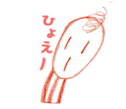 kurukuruchan Sticker sticker #6740892