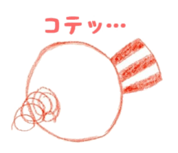 kurukuruchan Sticker sticker #6740893