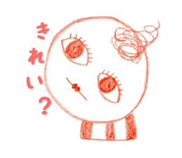 kurukuruchan Sticker sticker #6740894