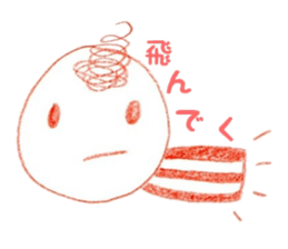 kurukuruchan Sticker sticker #6740897