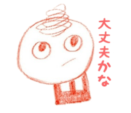 kurukuruchan Sticker sticker #6740900