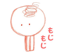 kurukuruchan Sticker sticker #6740902