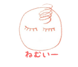 kurukuruchan Sticker sticker #6740910