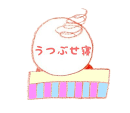 kurukuruchan Sticker sticker #6740912