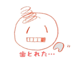 kurukuruchan Sticker sticker #6740913