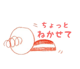 kurukuruchan Sticker sticker #6740917