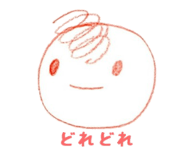 kurukuruchan Sticker sticker #6740924