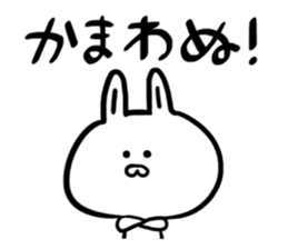 Top of the "Nu" Japanese Bunny Sticker sticker #6741210