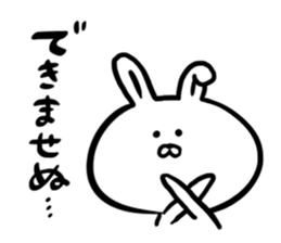 Top of the "Nu" Japanese Bunny Sticker sticker #6741211