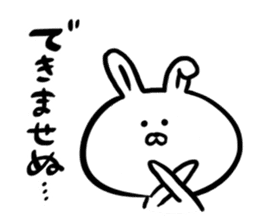 Top of the "Nu" Japanese Bunny Sticker sticker #6741211