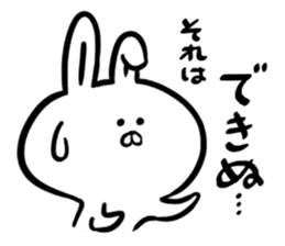 Top of the "Nu" Japanese Bunny Sticker sticker #6741218