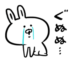 Top of the "Nu" Japanese Bunny Sticker sticker #6741224