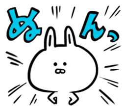 Top of the "Nu" Japanese Bunny Sticker sticker #6741225